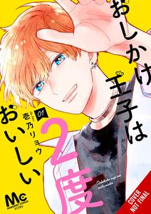 Double the Trouble, Twice as Nice Manga Volume 1