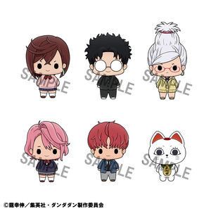 DAN DA DAN - Chokorin Mascot Figure Set