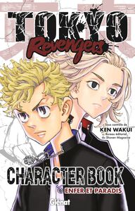 TOKYO REVENGERS CHARACTER BOOK (Französisch)