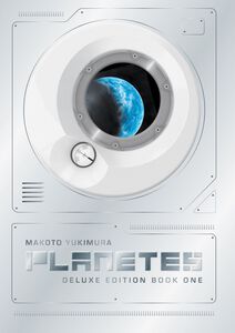 Planetes Deluxe Edition Manga Omnibus Volume 1 (Hardcover)