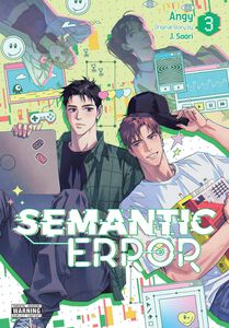 Semantic Error Manhwa Volume 3