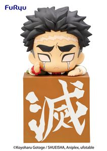 Demon Slayer: Kimetsu no Yaiba - Gyomei Himejima Hikkake Figure