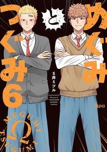 Megumi & Tsugumi Manga Volume 6